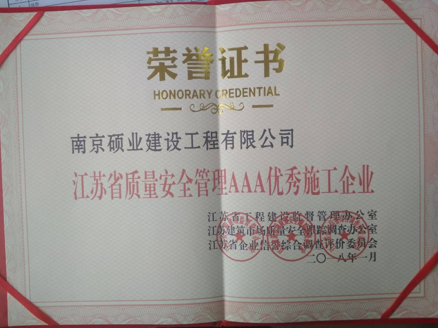 Y|(zh)su(y)