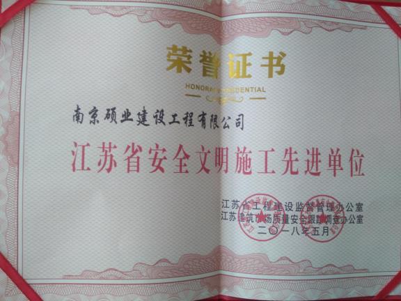 Y|(zh)su(y)
