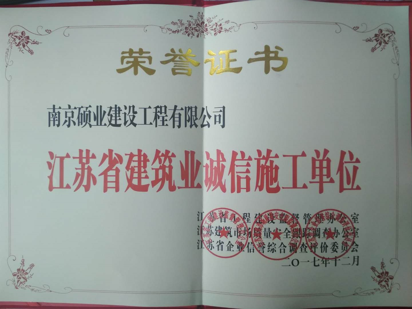 Y|(zh)su(y)